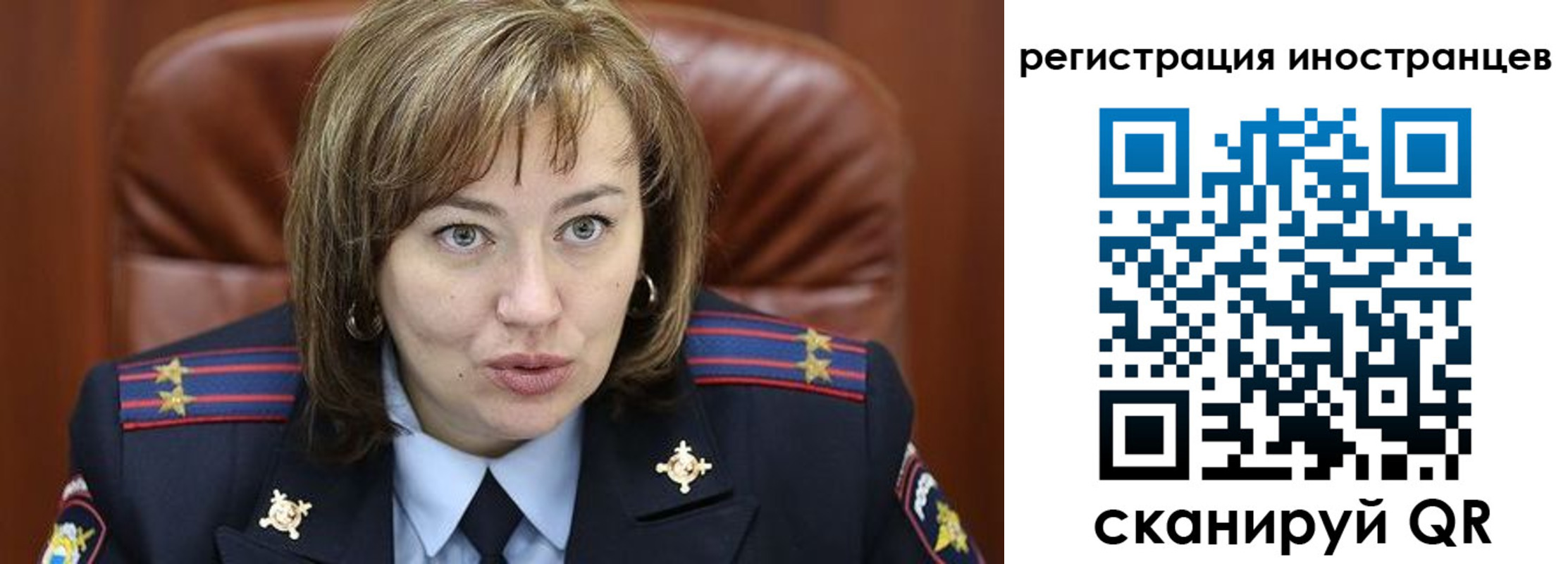 временная регистрация для школы в Волгореченске