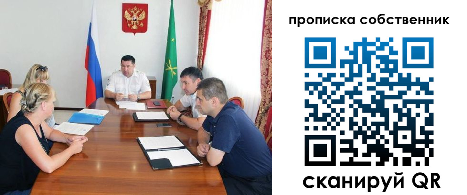 временная прописка в Волгореченске